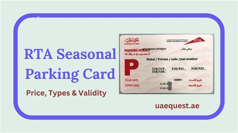 seasonal parking card application